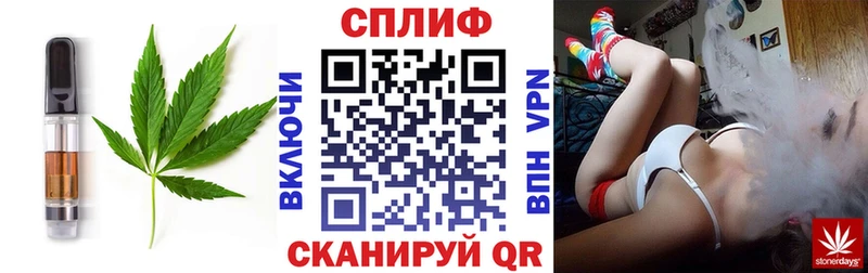 Cannafood марихуана  Купить  Мончегорск 