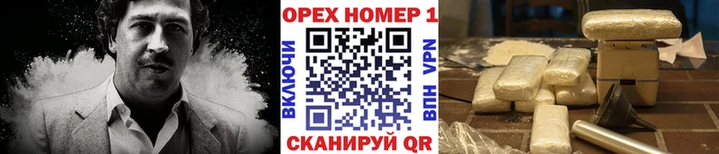 Купить где  Мончегорск  КОКАИН Columbia 