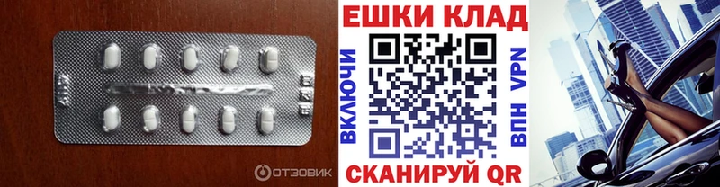 ЭКСТАЗИ MDMA  Купить закладки  Мончегорск 