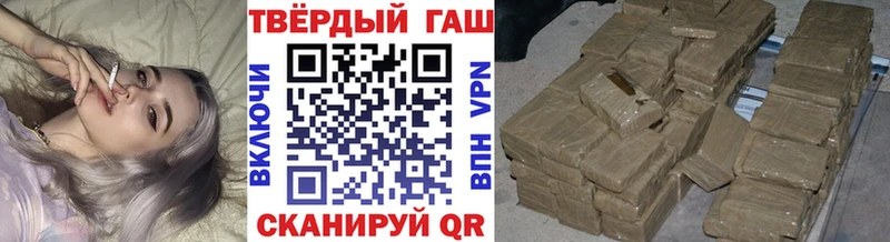 Гашиш убойный  Купить где  Мончегорск 