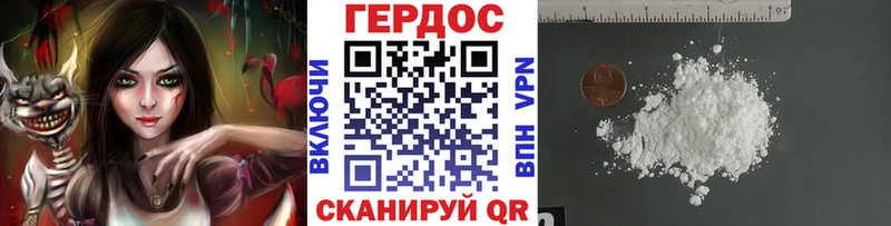 Героин герыч  Купить закладки  Мончегорск 