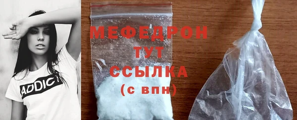 наркотики Беломорск