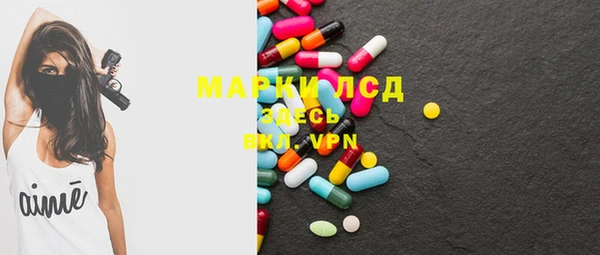 спиды Белокуриха