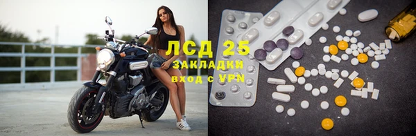 ALPHA PVP Белоозёрский