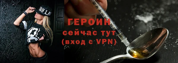 ALPHA PVP Белоозёрский
