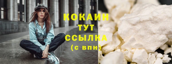 наркотики Беломорск