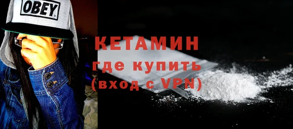 ALPHA PVP Белоозёрский