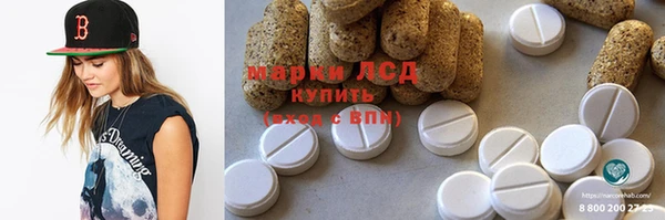 спиды Белокуриха