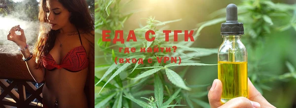 наркотики Беломорск