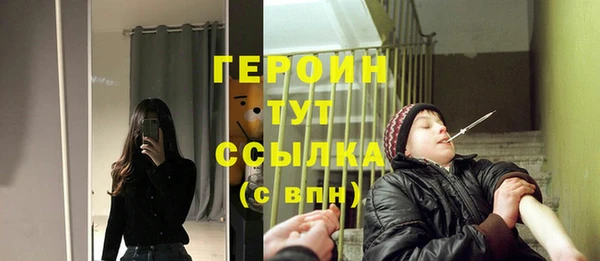 наркотики Беломорск
