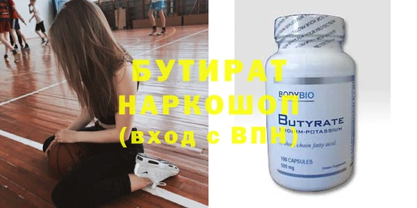 спиды Белокуриха