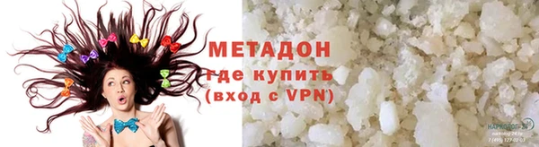 ALPHA PVP Белоозёрский