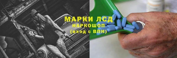 наркотики Беломорск