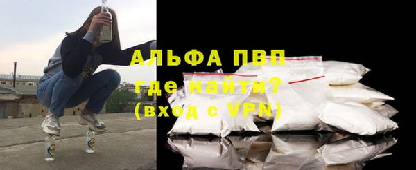 ALPHA PVP Белоозёрский