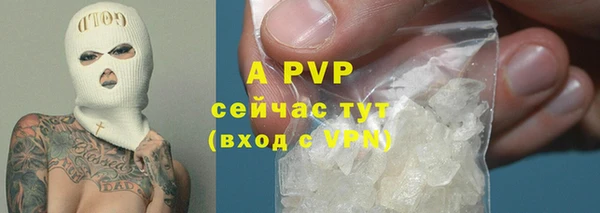 наркотики Беломорск