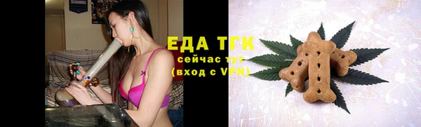 ALPHA PVP Белоозёрский