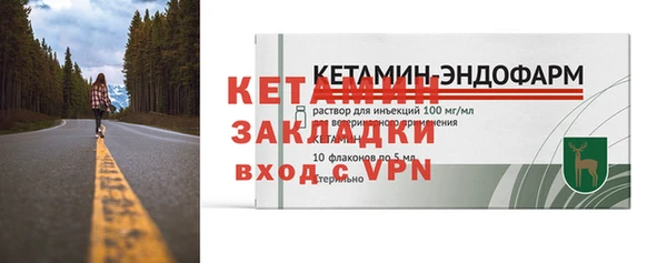 ALPHA PVP Белоозёрский