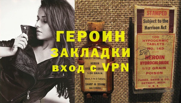 ALPHA PVP Белоозёрский