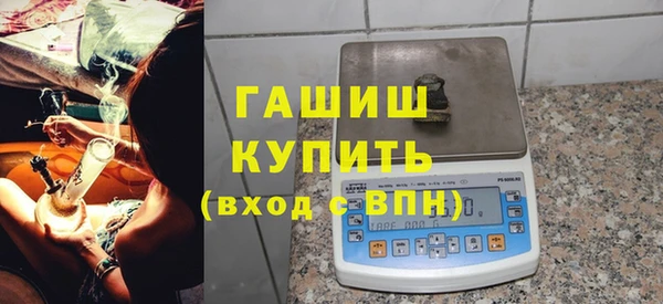 ALPHA PVP Белоозёрский