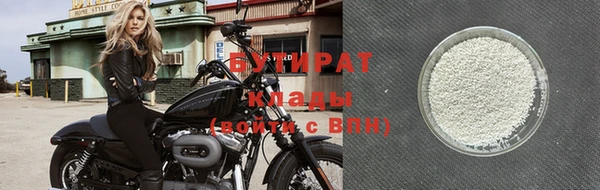 наркотики Беломорск