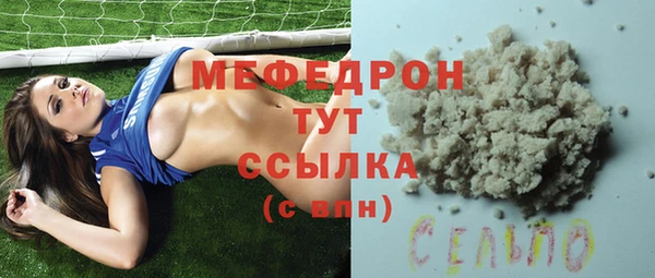 спиды Белокуриха