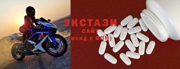 спиды Белокуриха