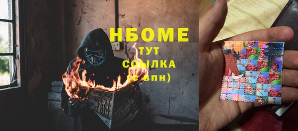 спиды Белокуриха