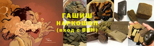 спиды Белокуриха