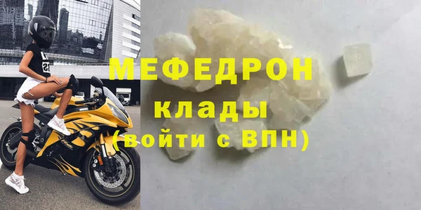 наркотики Беломорск