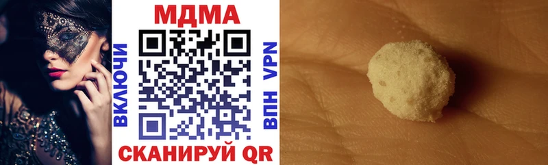 MDMA crystal Мончегорск