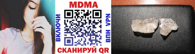 Купить закладки  Мончегорск  MDMA кристаллы 