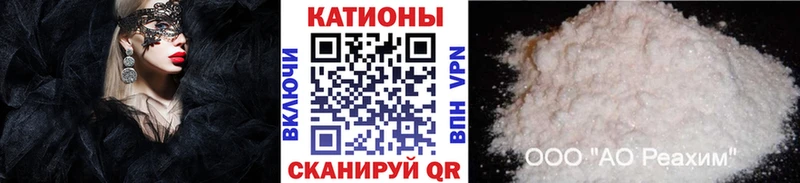 Мефедрон mephedrone Купить где Мончегорск
