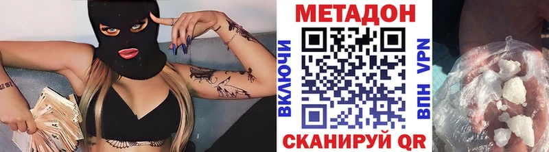 МЕТАДОН белоснежный Купить Мончегорск