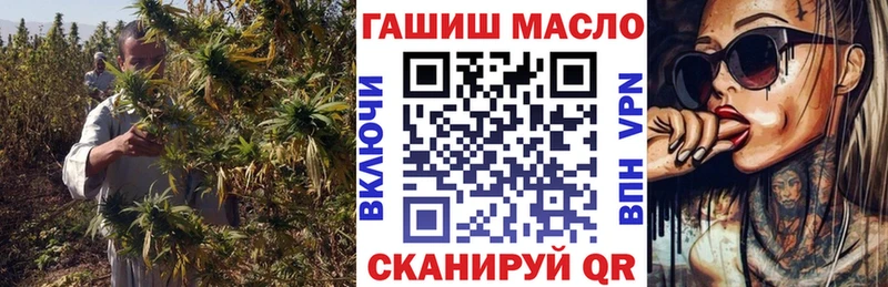 ТГК вейп  Купить где  Мончегорск 