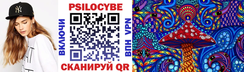Псилоцибиновые грибы мухоморы Купить Мончегорск